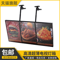 Hanging TV light box ultra-thin led milk tea shop luminous menu signboard display wall style personalized menu customization