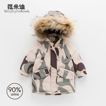Baby down jacket male 1-3 years old infant warm top thick white duck down jacket child foreign gas