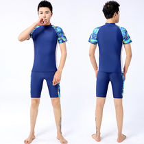 Swimsuit shorts mens professional pool training anti-embarrassment large size five-point swimming trunks equipment sunscreen spa set