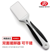 South Korea 777 double-sided foot bottom washboard die leather filing old cocoon heel dry cracked feet stone pedicure tool