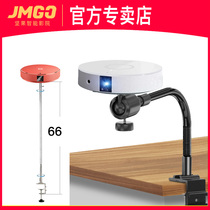 Nut projection free punched bedhead bracket G9 D1 bedroom bracket extreme meter new z8x z6x projector bracket