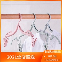 Travel portable folding hanger with clip Multifunctional non-slip outdoor travel business trip magic clothes rack