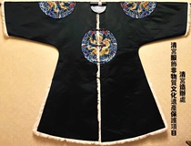 Qing Guangxu Xuantong winter Dagon suit high-end custom Forbidden City Dagon suit Qing Palace building office contracted the Inner Court royal use