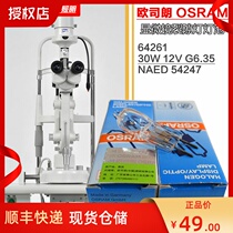 OSRAM OSRAM 64261 12 V30W Suzhou Liuliu 66VISION YZ-5F Microscope Fractured Bulb