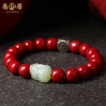 Cinnabar Bracelet Official Flagship Store Mens Picu Handstring Transferring Pearl Female Couple Couple