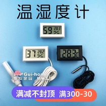 Mini pet reptile crawler tortoise snake guard snail hedgehog temperature hygrometer thermometer hygrometer high precision