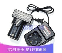 Gomez Gomez Cavani 25V lithium battery charging drill Flashlight drill Electric screwdriver charger