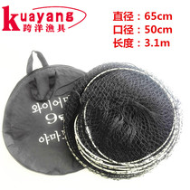 Fishing gear 3m thick soft steel wire Korea foreign trade reservoir black pit fish protection foldable fish bag