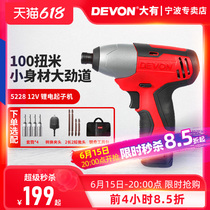 Great 5228 impact drivers machine Home charging screw Batch handheld electric screwdriver hand electric drill pistol drill