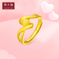 Chow Tai Fook Surround Heart Gold Gold Ring Plus Pricing F197123