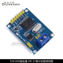 MCP2515 MCP2515 TJA1050 Receiver SPI 51 Single-chip Program Routine CAN Bus Module