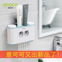 Punch-free wall-mounted toothbrush holder creative squeezing toothpaste artifact toilet mouthwash cup set suction Wall toothbrush holder