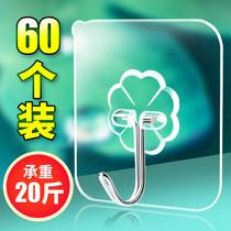 Adhesive hook strong adhesive wall Wall Wall suction cup without trace bearing bathroom kitchen hook paste non-perforated hook hook