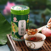 Aromas Osmanthus Nut Fruits Lotus Root Powder Spoon Pure Nutritional Breakfast Substitute Satiety With Stomach Foods 700g Canned Authentic