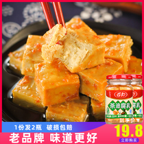 Huaqiao Xianghe Camellia Oil Original Tofu Milk 220g X2 bottles Guilin specialty farmers homemade red oil mildew tofu