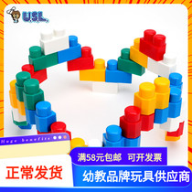 Taiwan USL Cruise Thisle IQ180 Building Kindergarten Imported Toys Young Children Puzzle Spelling building blocks 49 pieces