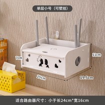 Wall-mounted router storage box Set-top box shelf WIFI light cat storage electric plug row finishing box free of holes