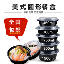 American disposable plastic bowl fast food bowl commercial black round with lid takeaway high temperature packed soup bowl noodle bowl