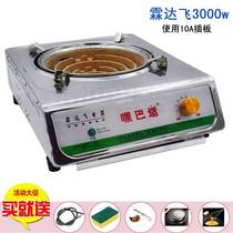 Electric stove high-power multifunctional 3000W electric stove household cooking adjustable temperature electric heating wire furnace experimental electric furnace