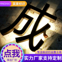 Luminous word mini word neon sign making advertising sign outdoor door head custom metal stainless steel word plane word