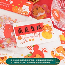 Miss Card 2022 New Year PET Sticker Bag Nuo Ji Cute Animal Sticker diy Hand Account Water Cup Mobile Phone Shell Sticker