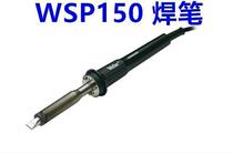 Weller original weller WSP150 welding pen WSD151 WR2002 WR3000M welding table handle