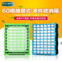 German Beauty Resistant 60 Gdrawer Drawer Plastic Parts Box Combined Electronic Components Box Sorting Cabinet Containing Boxes