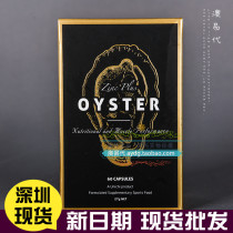 Spot Australia Unichi Deep Sea Oyster Flakes Supplement Zinc Selenium Male Raw Oyster Essence Zinc Capsule 60 slices