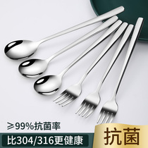 Antibacterial stainless steel spoon household 316 children eating spoon Korean long handle spoon iron spoon 304 tablespoon fork