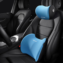 Day Sky music Qianlou Lan Qianxuan Xuan Comfort Car Head Pillow Waist Back Cushion Memory Cotton Interior Car Goods Products