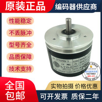 Brand new supply Soundless EA50A10B8 28P6S3PR type tool holder encoder 8 10 12 stations