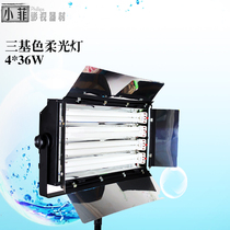 Studio special three primary colours 4 * 36W flexlight lamp cold light TV lamp Four-row lamp Photographic lamp