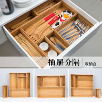Kitchen drawer storage separation tableware built-in sorting box knife and fork chopsticks storage box