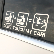  Car Decoration Stickers Glass Text dont touch my car Dont touch my car Reflective car Stickers