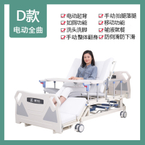 Kangliyuan electric nursing bed home multi-function fully automatic paralyzed turning over the elderly with stool hole medical bed