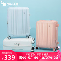 Hera luggage female 20 inch boarding candy color suitcase small light red wedding password trolley case