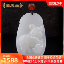 Xinjiang Hetian White Jade twelve Zodiac patron Saint pendant mens jade pendant womens necklace jade pendant