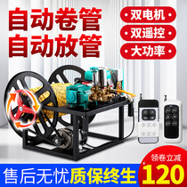 Electric Sprayer Pesticide Spray Sprinklers Pesticide Machine High Pressure New Agricultural Sprayer Spray Machine