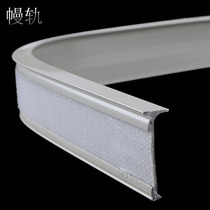 Constant-glow curtain track mantle curtain head magic sticker