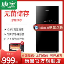 Conpo XDZ70-FW Home Small upright Cabinet Desktop Kitchen Bowls chopsticks Cupboard Double Doors High Temperatures