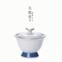 Big porcelain hall handmade gilt silver Blue and White three Cai bowl kung fu tea set small tea tea tea maker 999 silver cover Bowl