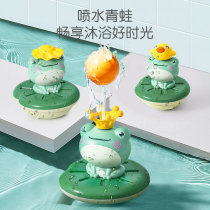 Baby bath artifact toys play water Electric water spray little frog shower baby swimming play water set Boys and Girls