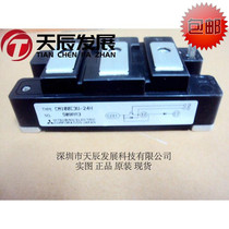 CM100E3U-24H power IGBT modules