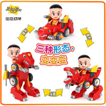 Genuine new big-headed son and little-headed father deformed dinosaur mech Childrens toy fit robot train