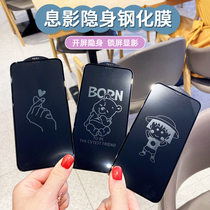 The new applies to the apple 13 interest-bearing film steel film iPhone11 invisible mobile phone film x xr xs max cute cartoon anti-bursting film 13Pro full coverage 12Pro M