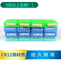 Wire cutting accessories wire cutting guide wheel Wuxi Union guide wheel 575 CR12 material