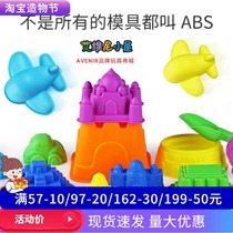 Avini childrens beach toy set Digging sand shovel treasure playing sand Cassia tools Sand sculpture castle Ocean