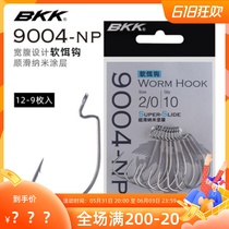 BKK9004 Lujah Fish Hook Crank Hook Wide Belly with barb fishing hook Bass Black Pit Wild Fishing Texas Caro