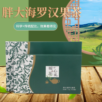 Fat sea chrysanthemum tea Luo Han Guo Qingfei Runfei Chronic Pharyngitis Tea Honeysuckle Chrysanthemum Licorice Combination Health Tea