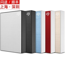 Seagate 5T TB Backup plus Portable Hard Drive Gold and silver Red Black Light blue